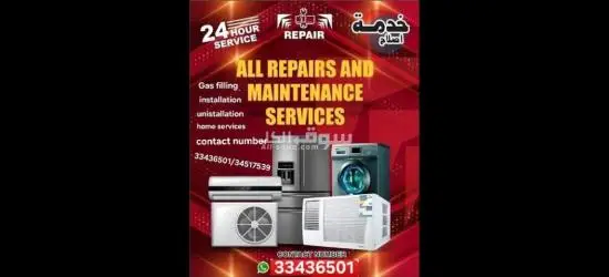 all maintenance repair