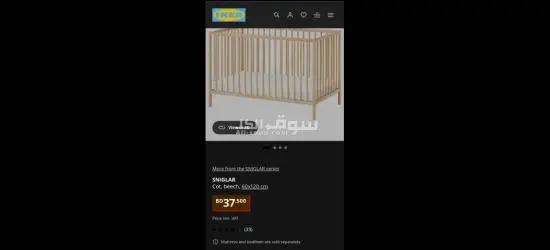 سرير اطفال من ايكيا - 4