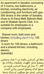 ٢٣٠ شارع ٤ السنابس