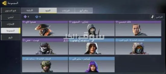 حساب كود كول اوف ديوتي للموبايل لفل ١٠٦