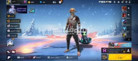 بيع حساب فري فاير