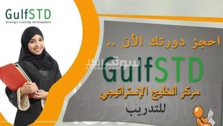 #دورة #إدارة #الصحة و #السلامة #المهنية #iosh