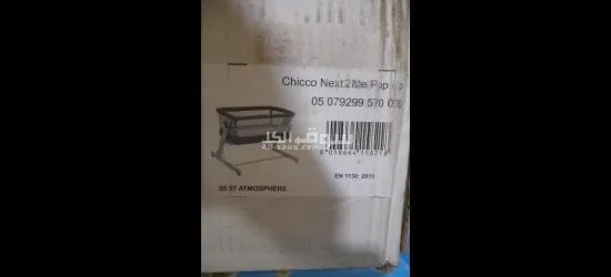سرير للرضع ماركه chicco