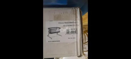 سرير للرضع ماركه chicco - 5