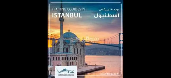 دورة ادارة التحصيل والقروض المتعثرة