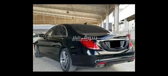 مدينه المنامه