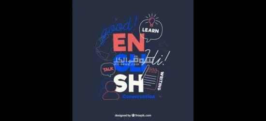 معلمة لغة انجليزية  English teacher - 6