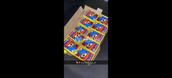 بيع سريع الي حاب يكلمني المتبقي من الكميه 17 بو**** - 2