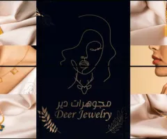 مجوهرات دير - إشراقة الذهب الخالص