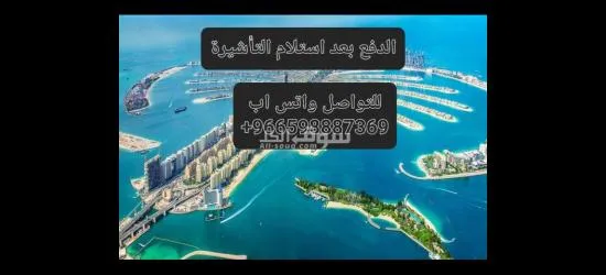 تاشيرات دبي لجميع المقيمين في البحرين