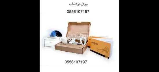 جهاز برو إ****تاندر  Proextender