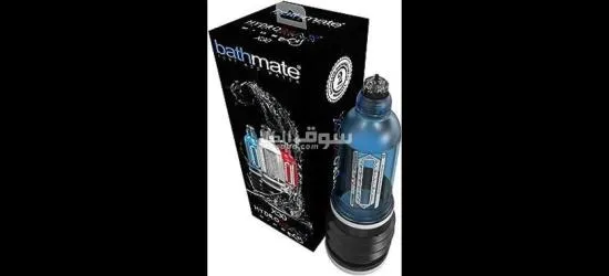 باثميت هيدروما**** ا**** 30 Bathmate Hydromax X30
