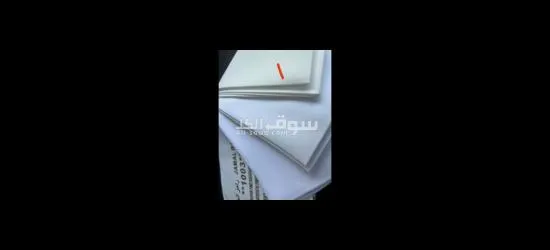 اقمشة رجالية بأسعار الجملة - 2