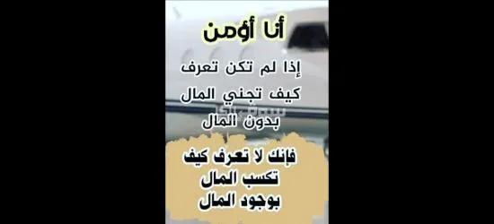 وظيفتك لدينا وراتبك علينا - 6