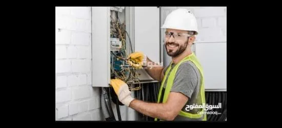 Electration and plumber