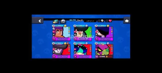 عبد الرحمن سند السطيحي