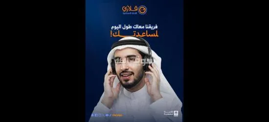 اقوى برنامج محاسبة قلاري مع متجر الكتروني مجانا - 4
