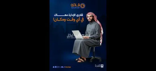 عرض خاص لأصحاب المشاريع والمتاجر!