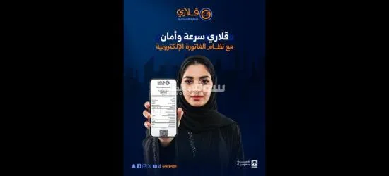 عرض خاص لأصحاب المشاريع والمتاجر! - 4