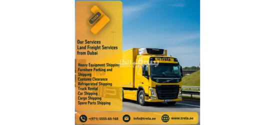 شحن بري من الإمارات الى البحرين