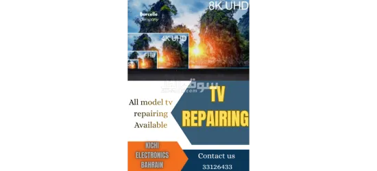 TV REPAIRING SERVICES